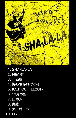 SHA-LA-LA return（since2004）