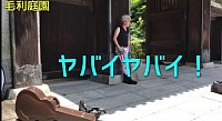 ジャケット撮影