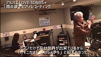 レコーディング