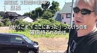ろけ