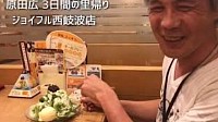 ロケ