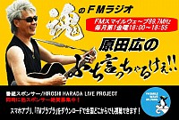 ラジオ