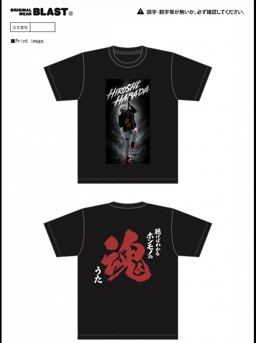 Tシャツ
