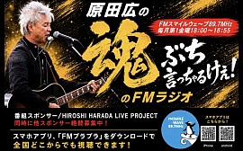 ラジオ